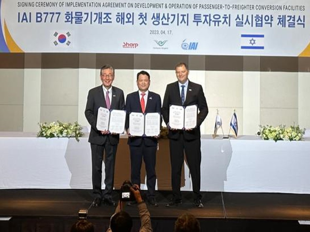 Signing ceremony between IAI, Sharp and Incheon International Airport Corporation