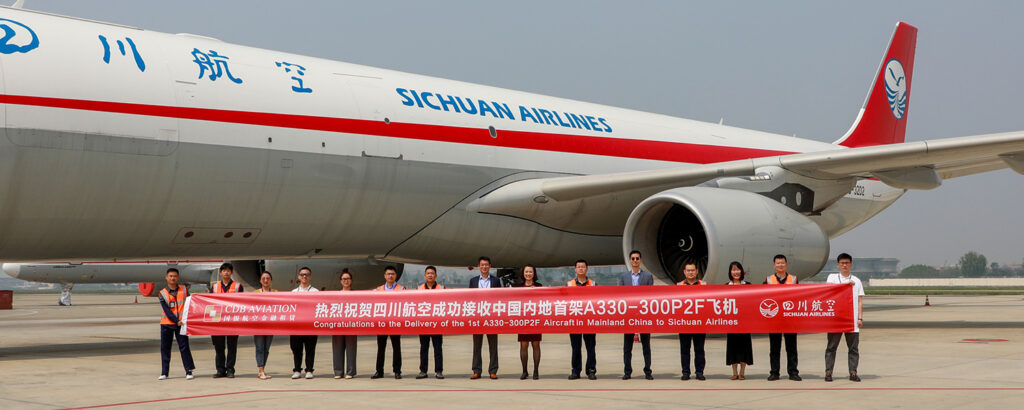 Celebration of the first delivery of an A330-300 P2F aircraft to Sichuan Airlines