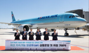 Sustainable Aviation Fuel ceremony at Incheon International Airport Korean Air