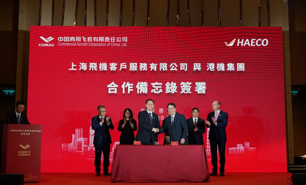 Signing of the MoU between HAECO Group and SACSC, a subsidiary of COMAC © HAECO