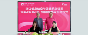 Loong Air and CDB Aviation have signed lease agreements for six A321neo aircraft © CDB Aviation